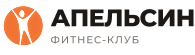 Фитнес-клуб Апельсин